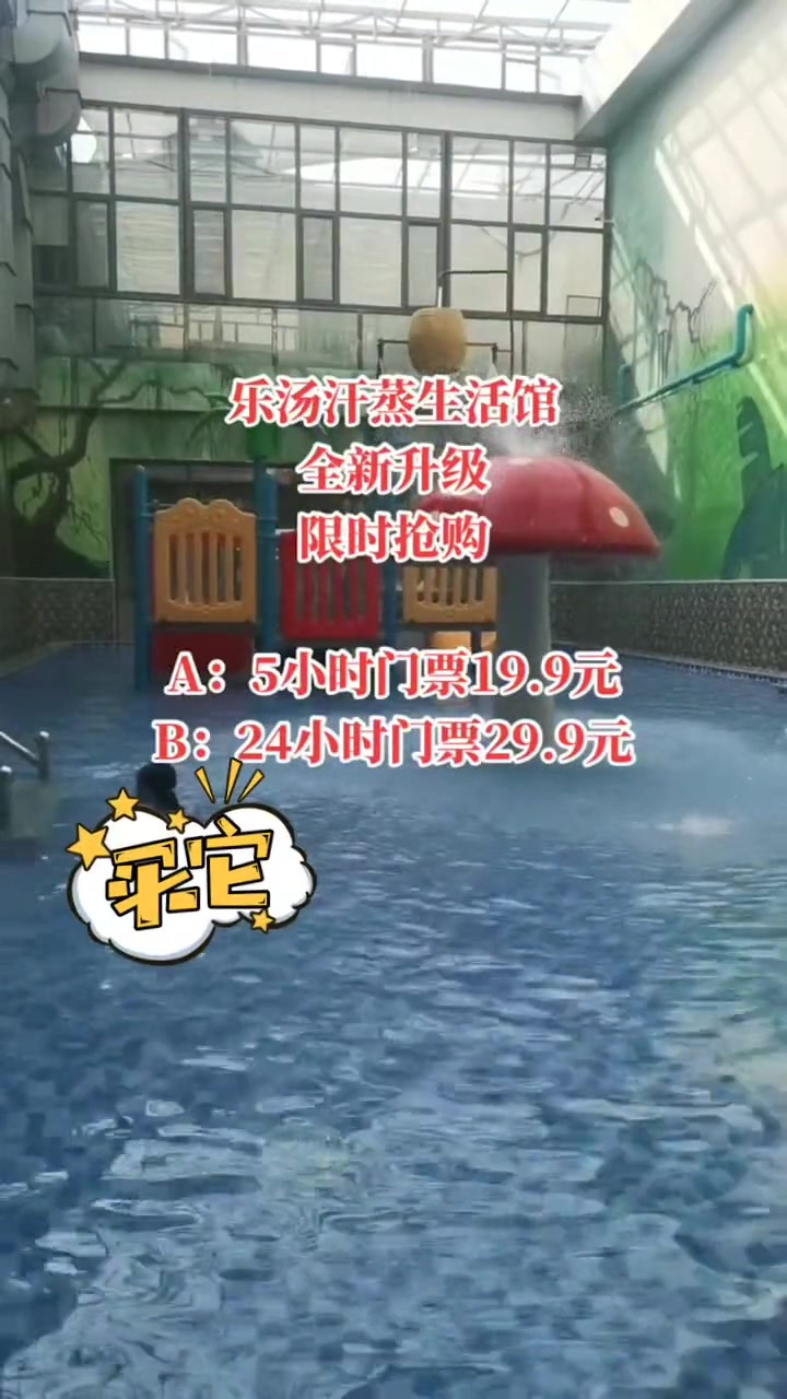 春游美食种草 休闲娱乐