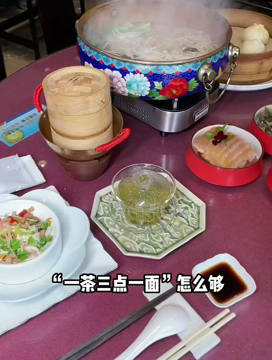 众所周知,来泰州肯定要尝尝泰州的早茶