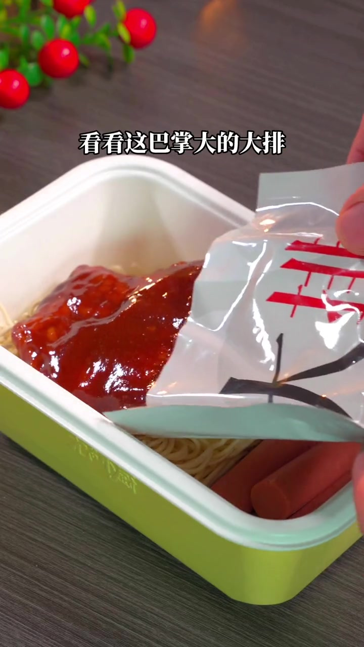 不用开火几分钟就能吃上一份雪菜大排面,方便又好吃真的太香了