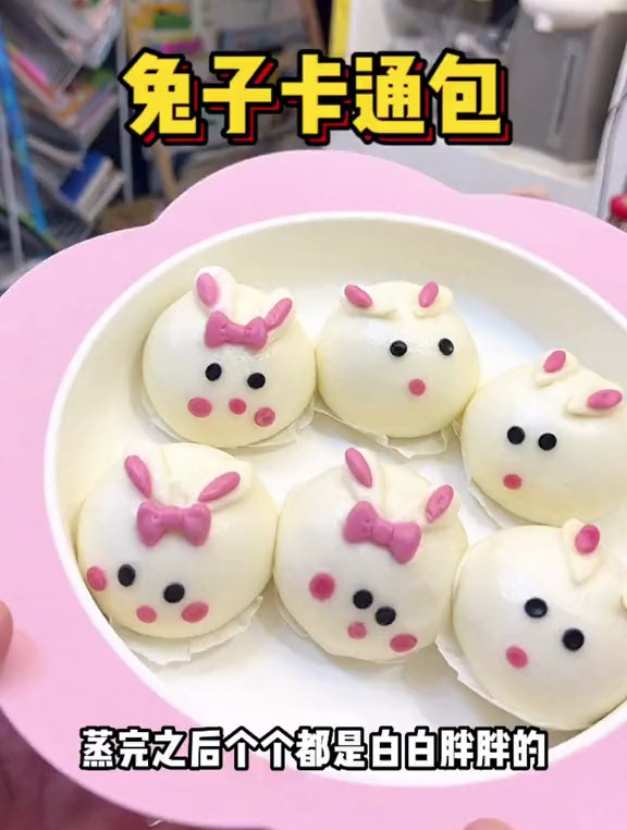 可爱好吃的兔子卡通包,里面还有豆沙夹心,量多又好吃