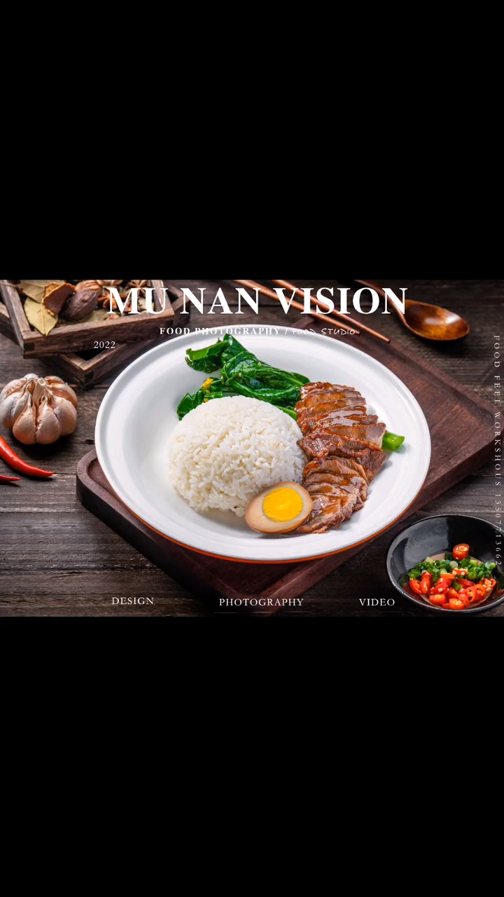 美团外卖菜品拍摄作品分享
