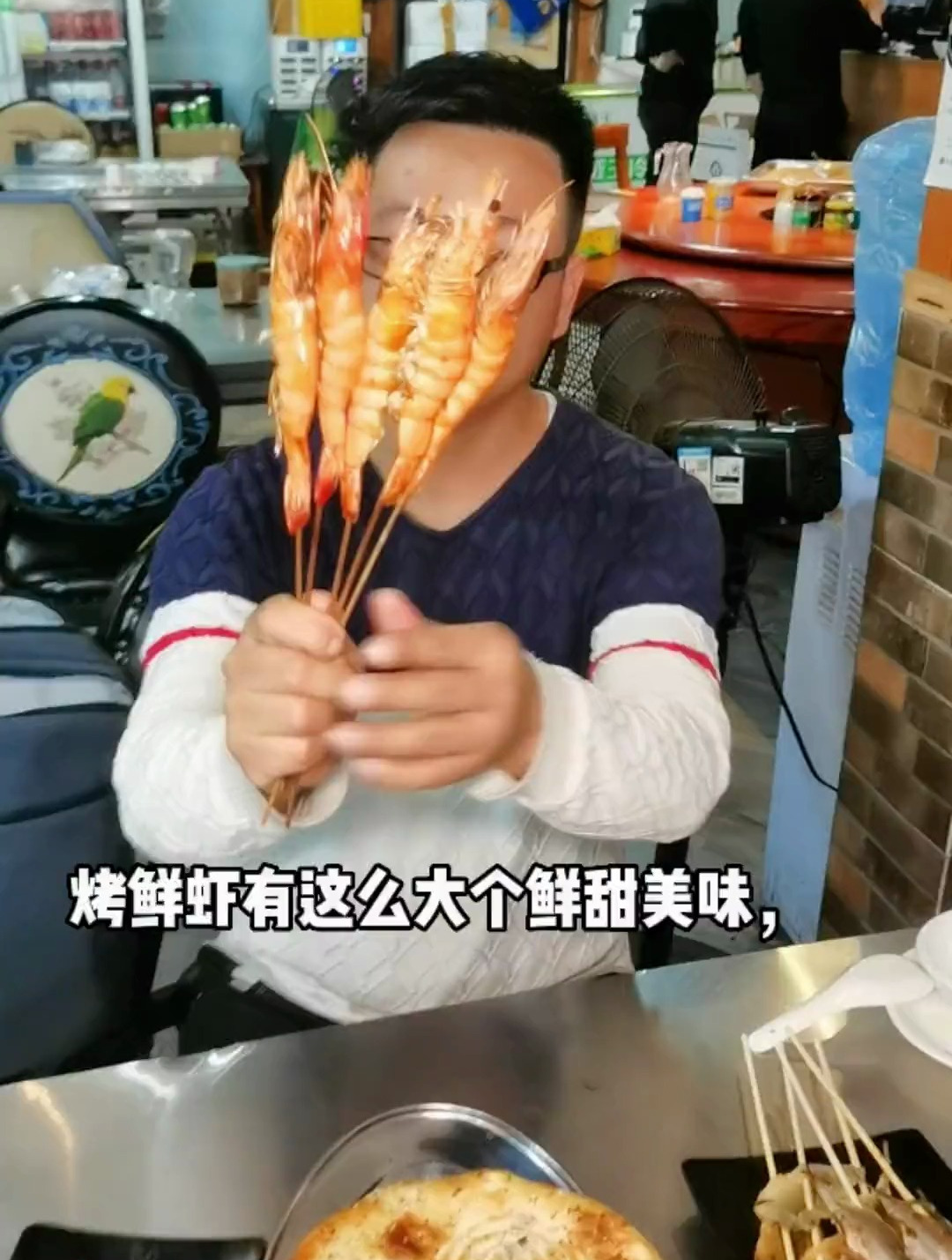 白云区黄石地铁附近烤羊排烤羊腿大汉部落是真的不错