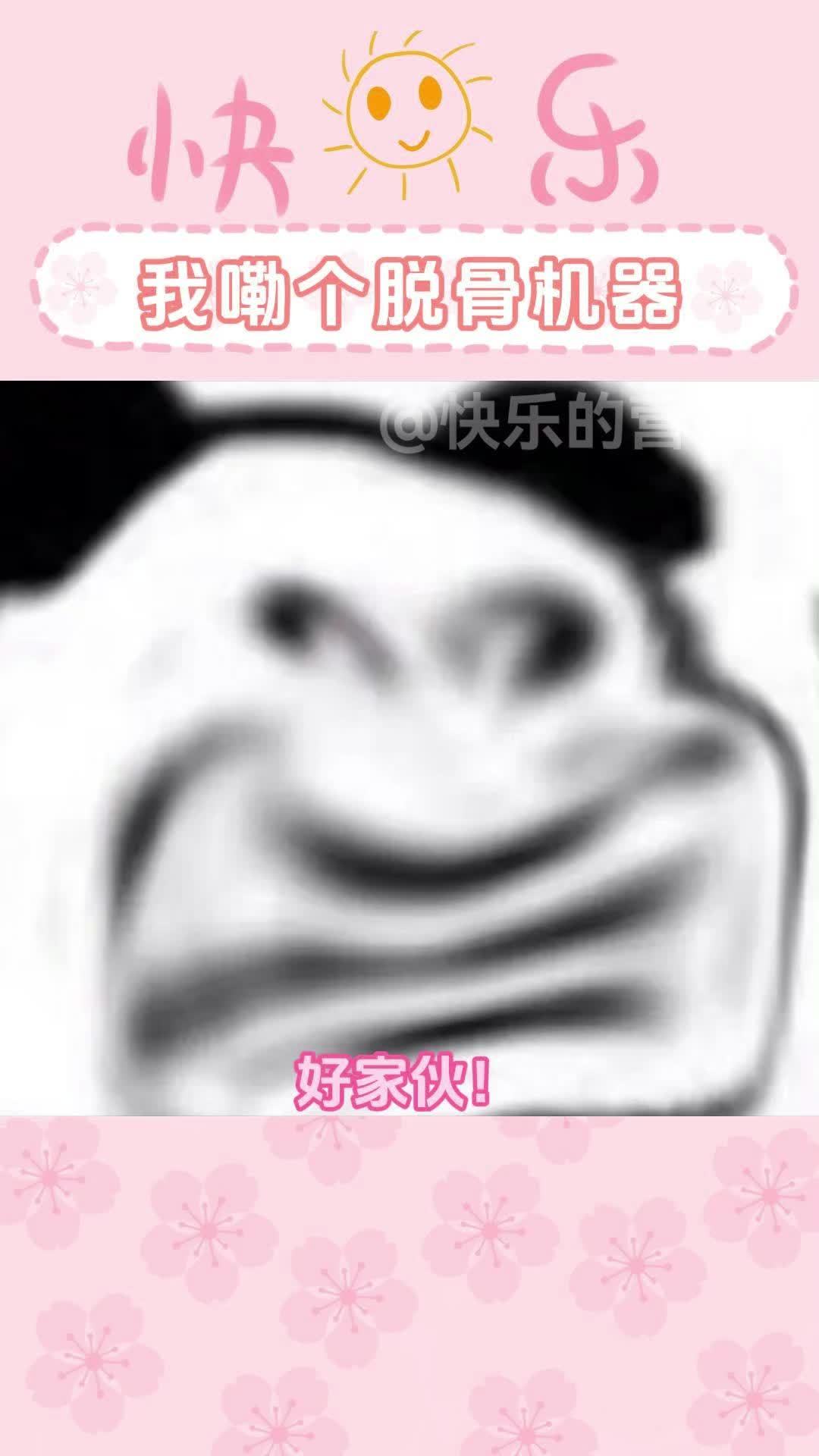 把鸭脚嗦干净 是对每一只鸭子的尊重