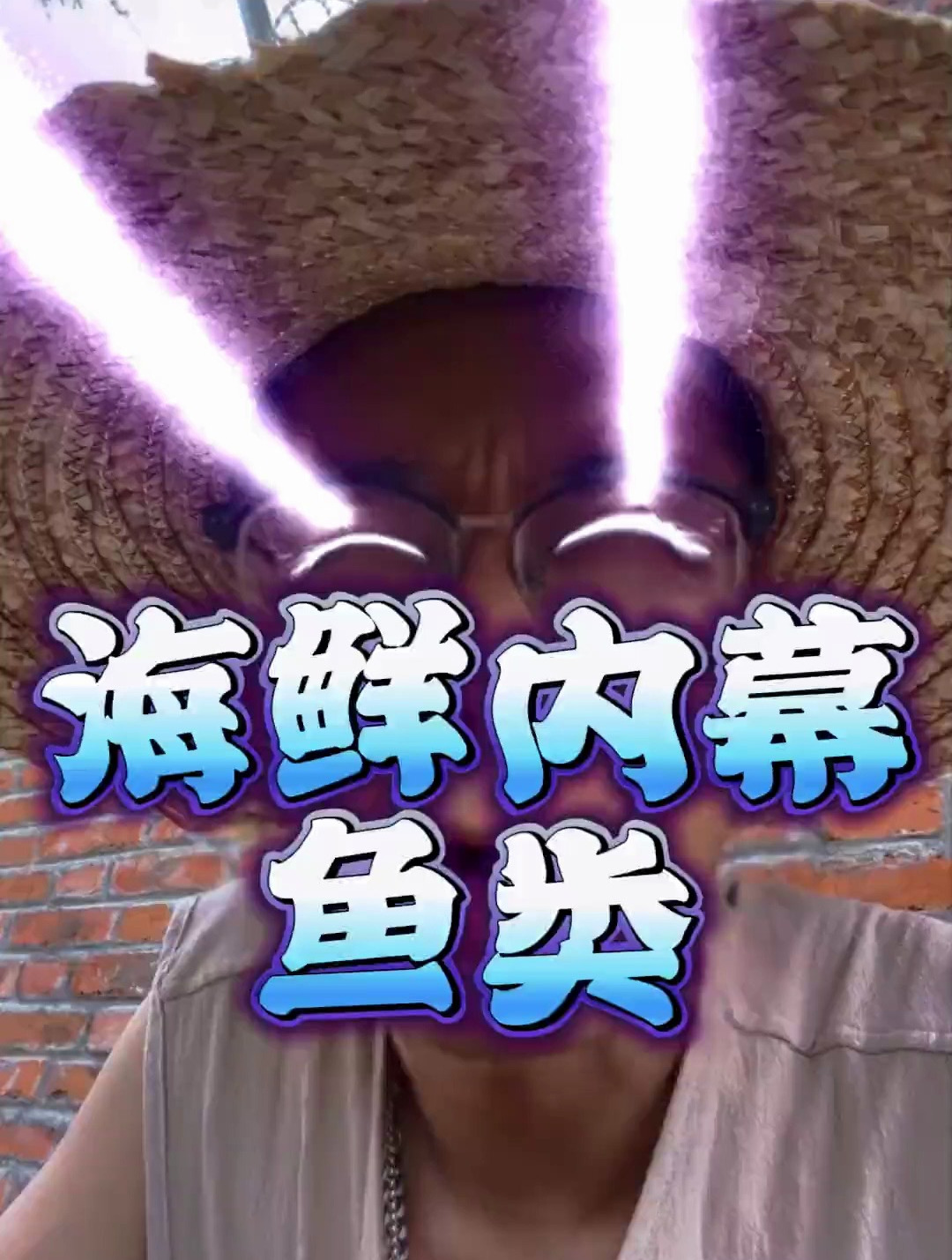 海鲜内幕!什么鱼适合当辅食