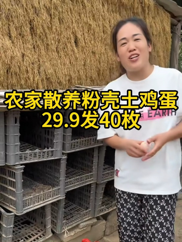 农家散养土鸡蛋正宗谷物蛋