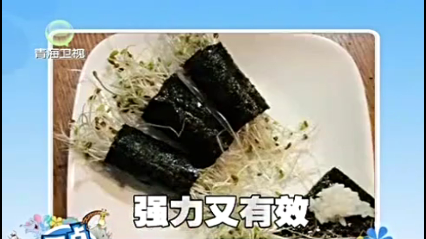 还在为身体毒素发愁?教你制作回春水,可以有效提高你的健康