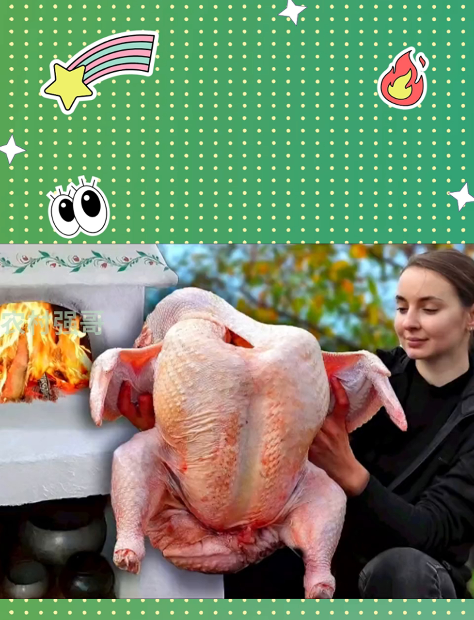 重达几十斤的巨型火鸡,见识一下芬兰人是如何把它做成美食的!