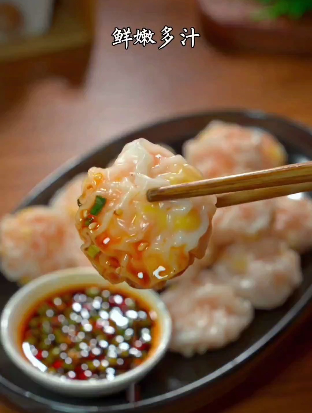 早餐不知道给孩子吃什么,可以试试这个鲜虾饺,鲜嫩多汁