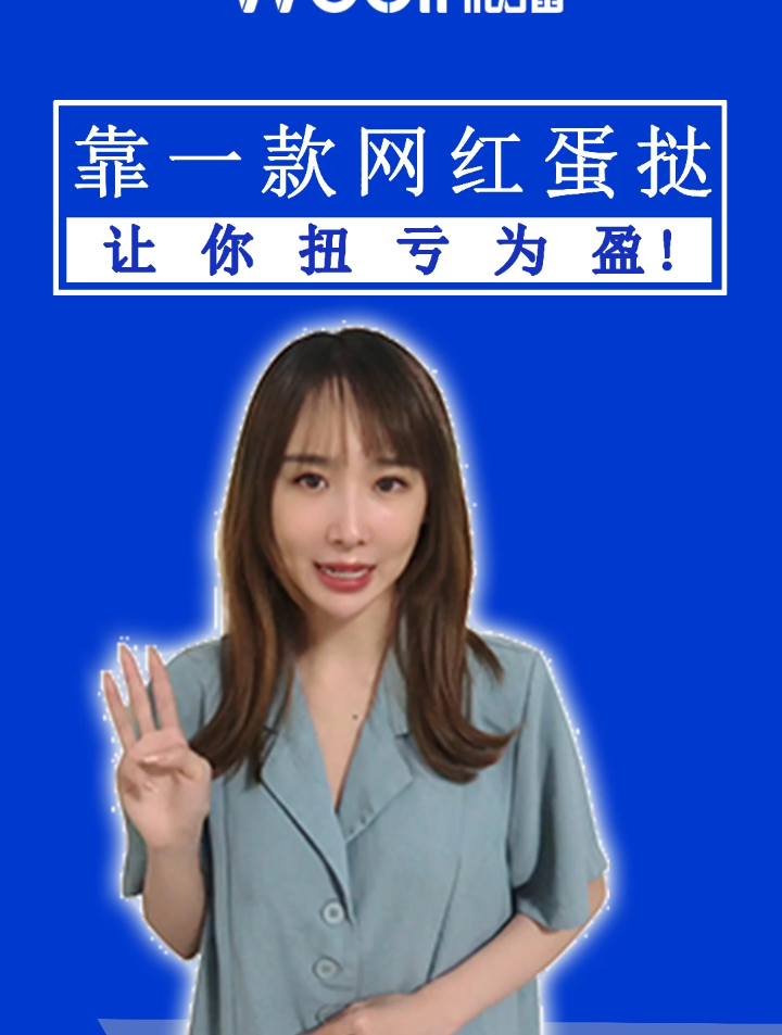 做生意不难,适合餐饮人的爆单方法来了!