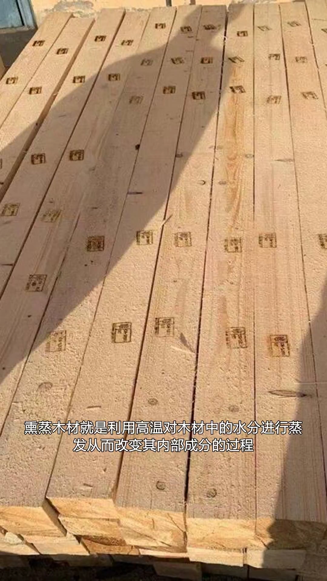 熏蒸木材的优势是什么?熏蒸木材 天津熏蒸木材 熏蒸木材加工 天津熏蒸木材加工 天津熏蒸枕木