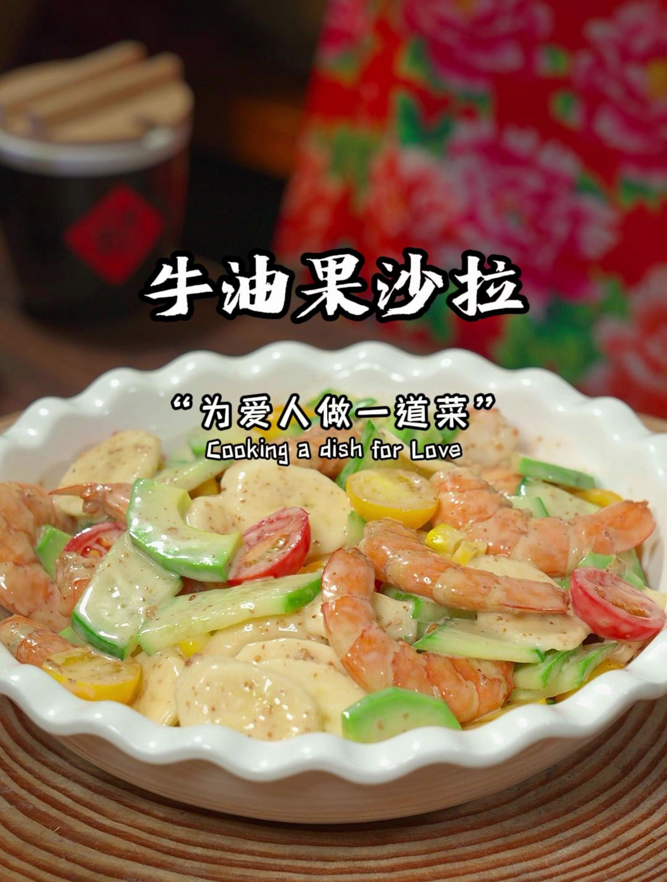 你第一次吃牛油果是不是直接啃着吃,这个才是正确吃法