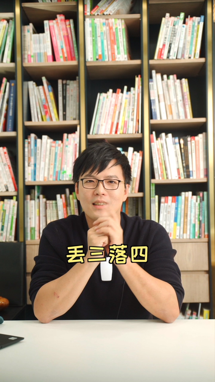 鱼有七秒的记忆,你只有三秒记忆