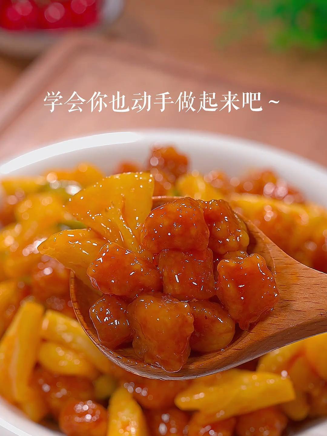 做一道小朋友都爱吃的菠萝咕老肉,酸酸甜甜