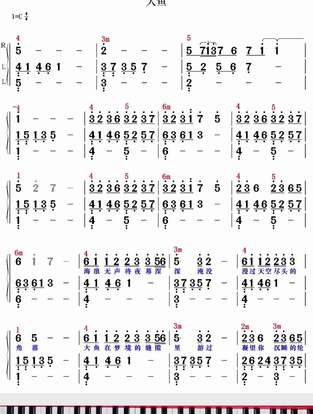 @《大鱼》简谱双伴奏音型,需要曲谱的私信我哟!钢琴