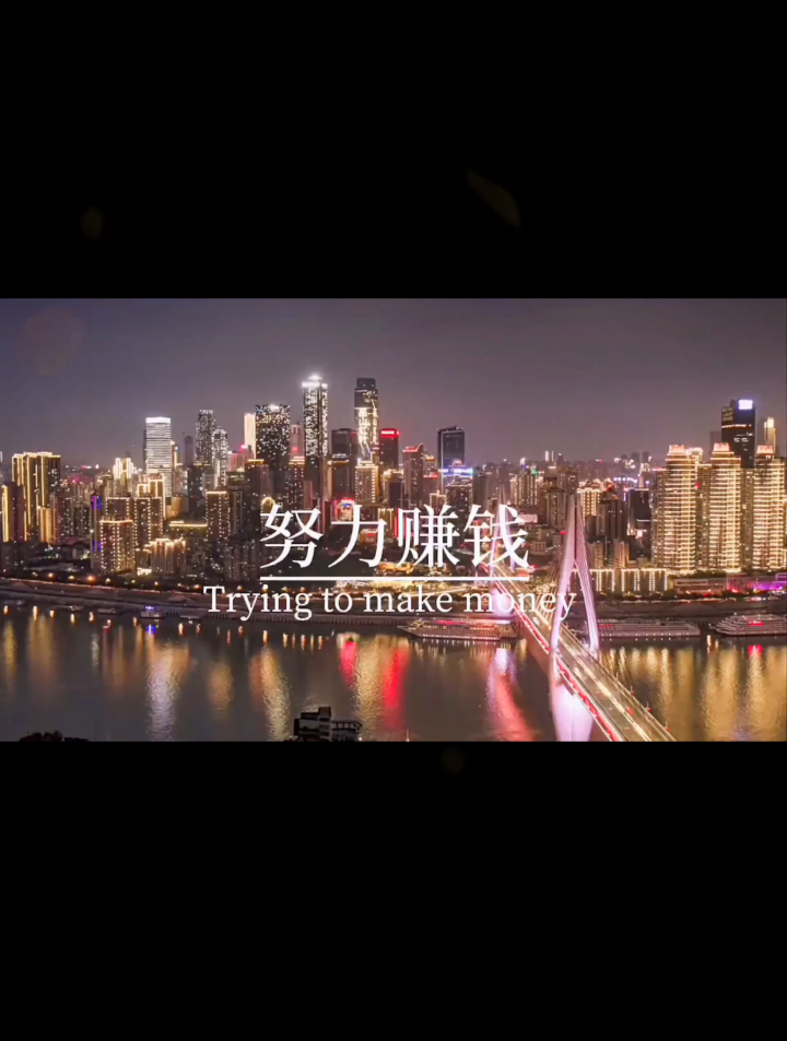 今日文案 致生活 总有一句话戳心 励志文案短句 男人加油