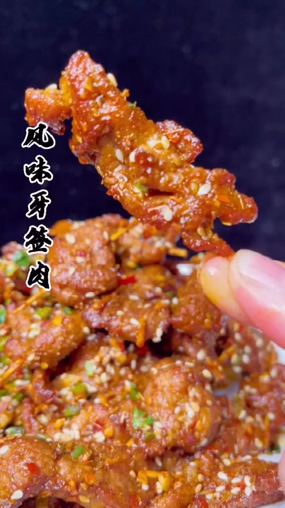 在家做的牙签肉,干净健康还好吃就连隔壁家老王的孩子都馋哭了