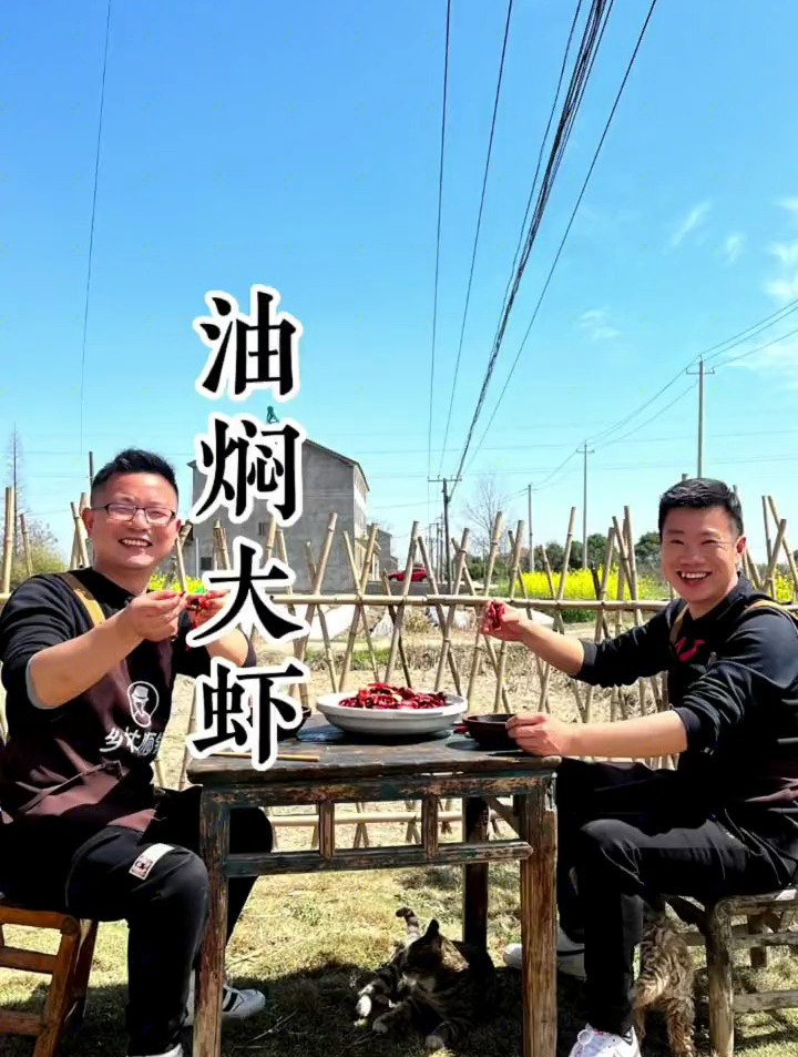 又到了吃小龙虾的季节,今天做一道湖北油焖大虾!