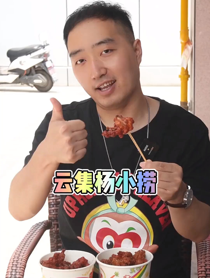 云集的这家鸡锁骨味道才得来,去晚你恐怕得排队!
