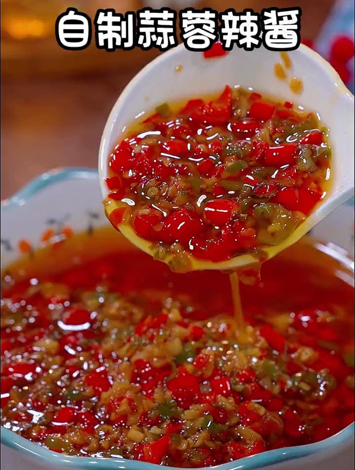 教你在家自制蒜蓉辣椒酱