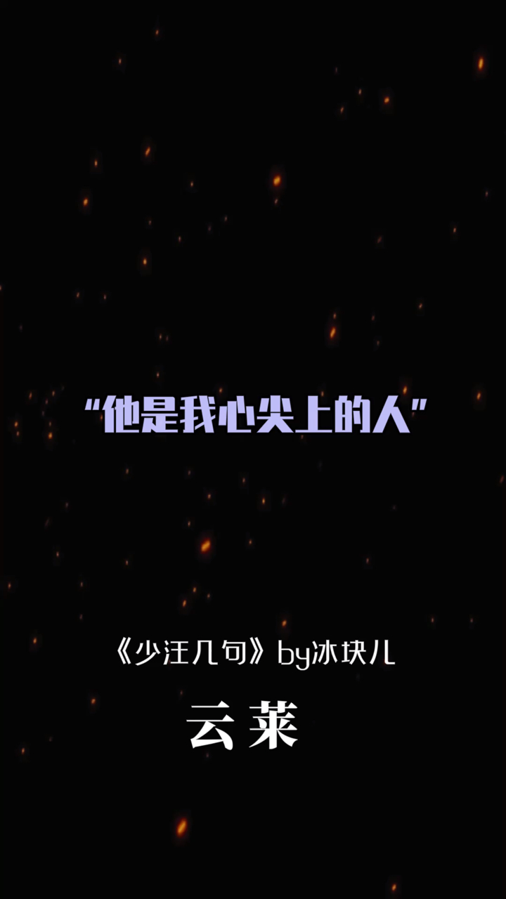 #原耽混剪#给你们介绍一下,这是我要共度一生的人