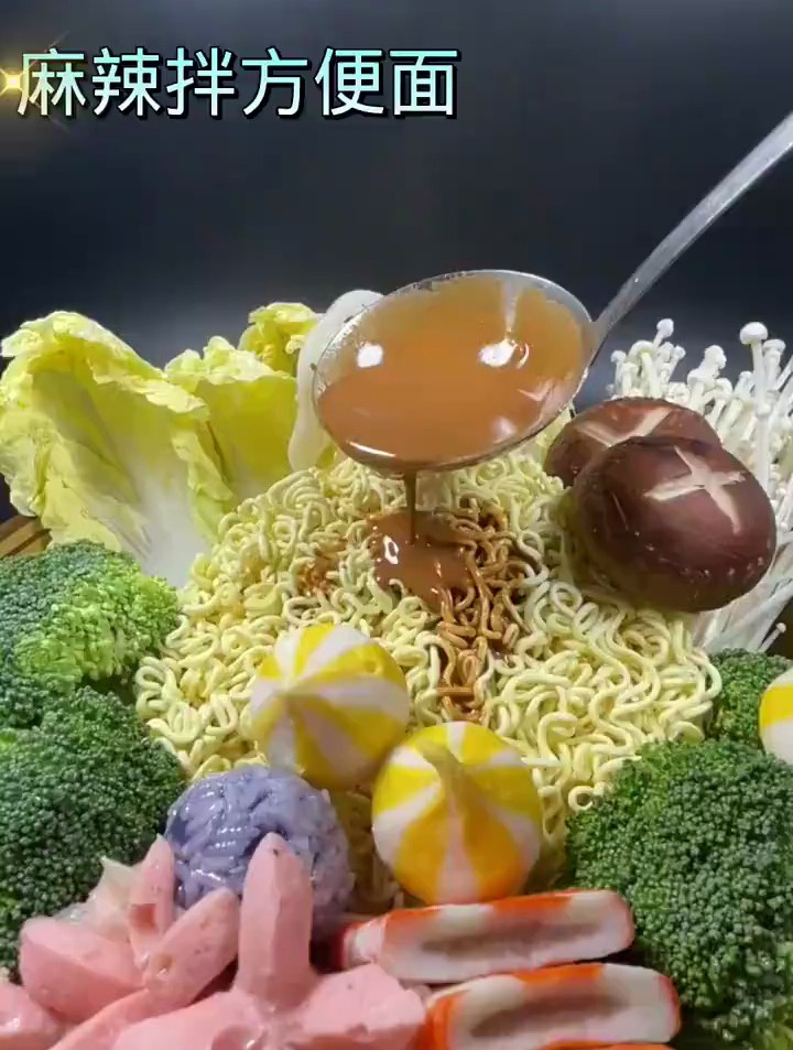 麻辣拌方便面,吃过吗?