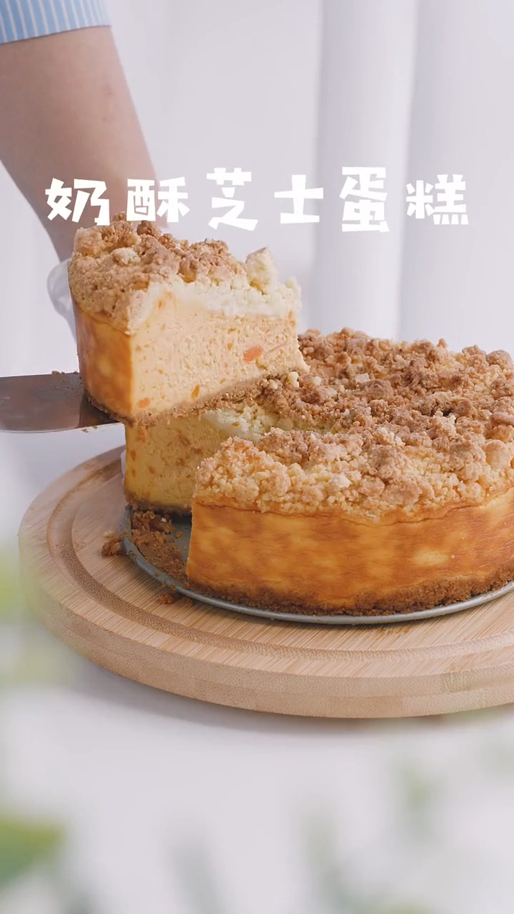 做份生日蛋糕~