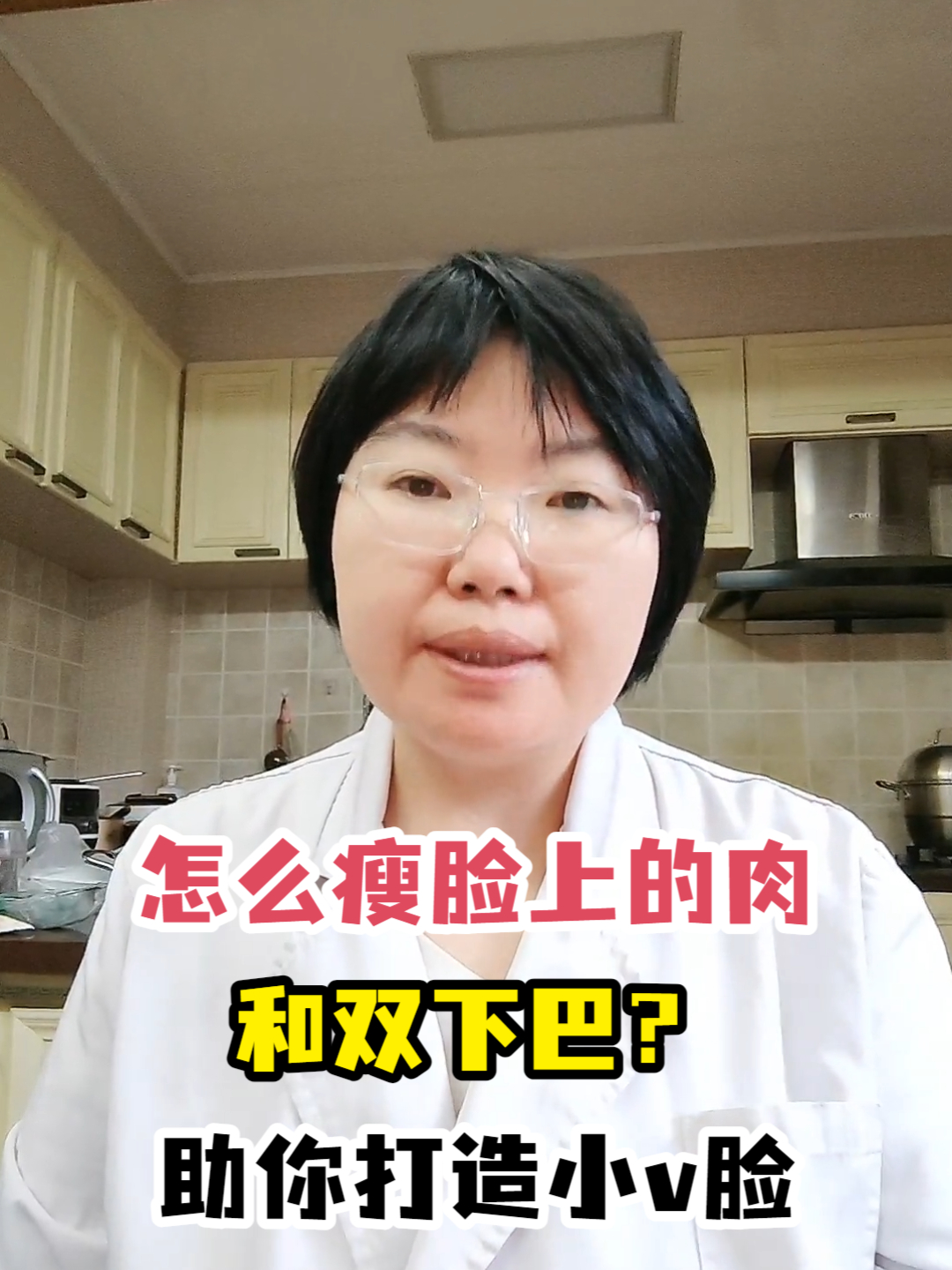 怎么瘦脸上的肉和双下巴?助你打造小v脸