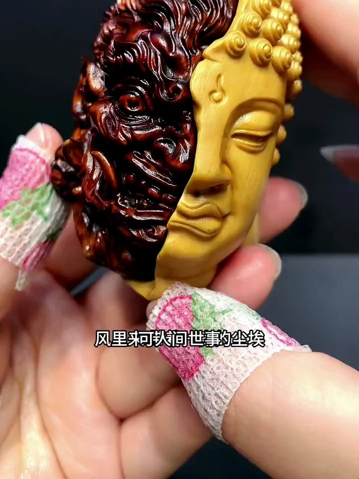 人心到底有几面?一半是魔,一半是仙!