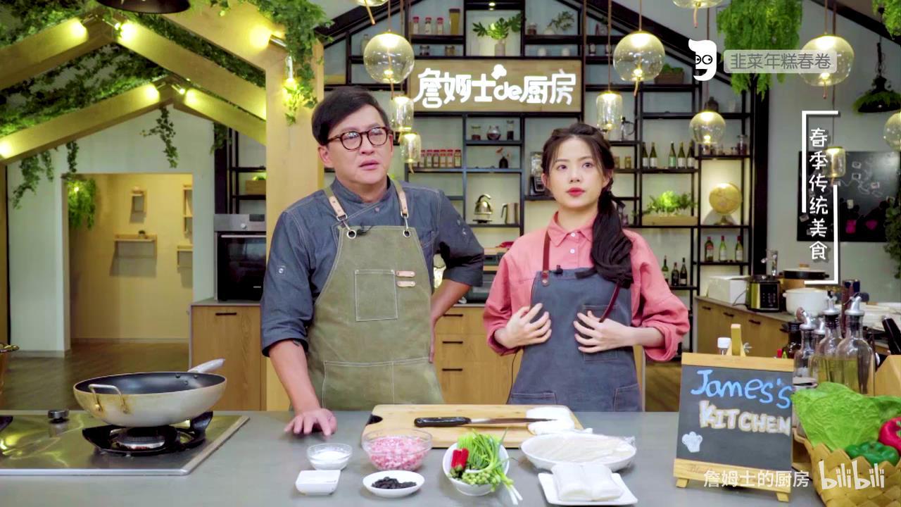 上瘾警告!世上只有它,香酥在口《韭菜年糕春卷》丨詹姆士的厨房