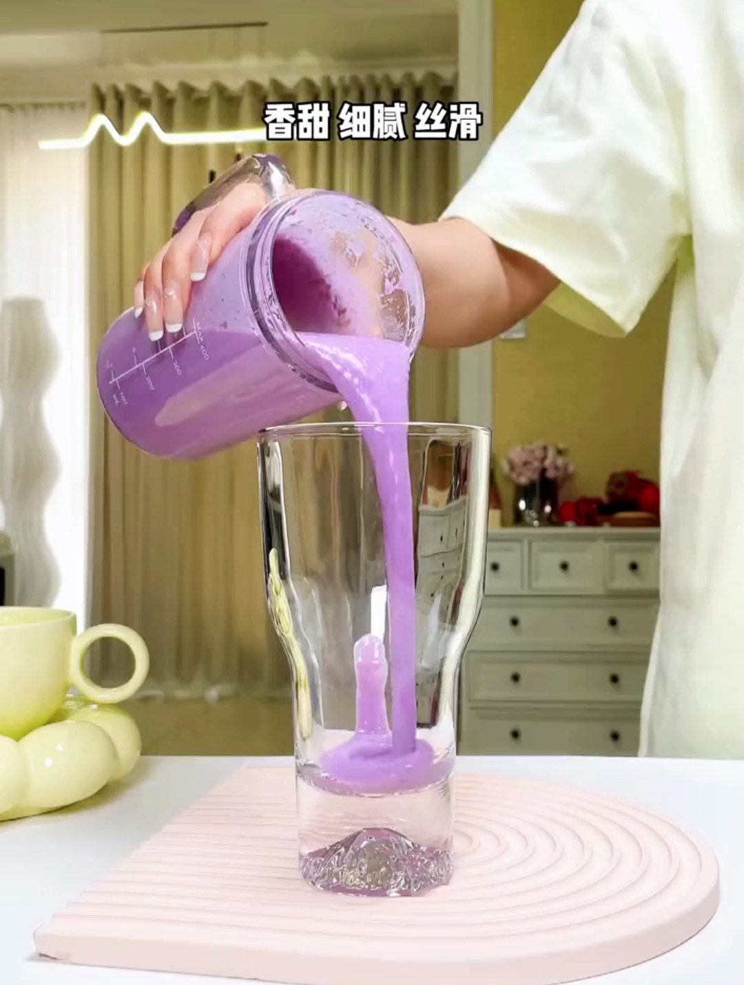 今日份好喝早餐打卡:紫薯????苹果????燕麦奶昔