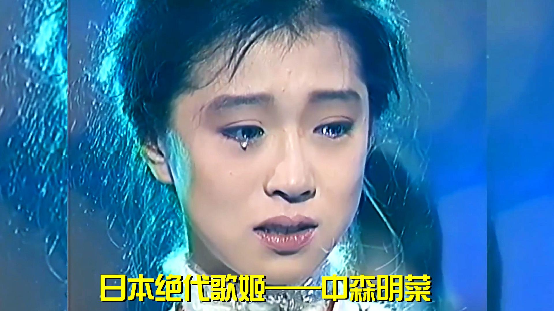 [图]听哭了!中森明菜《雪之花》,要经历什么,才会唱出如此的悲伤!