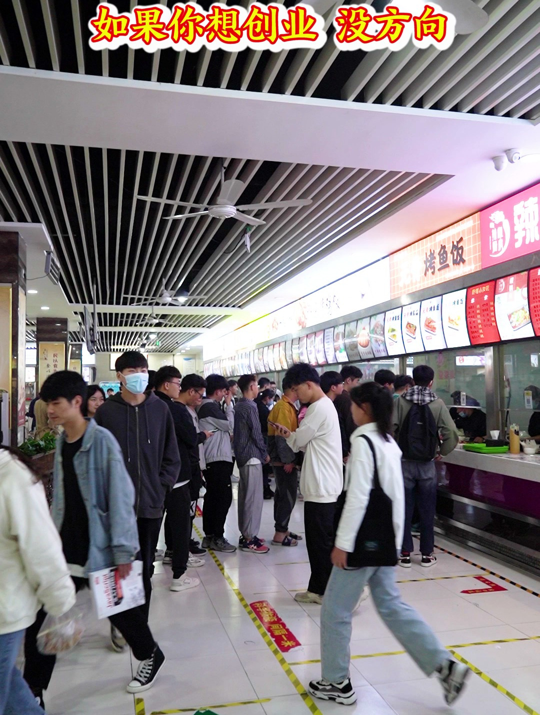 不想打工?不如开家无骨烤鱼饭,出餐快,堂食+外卖,总部扶持