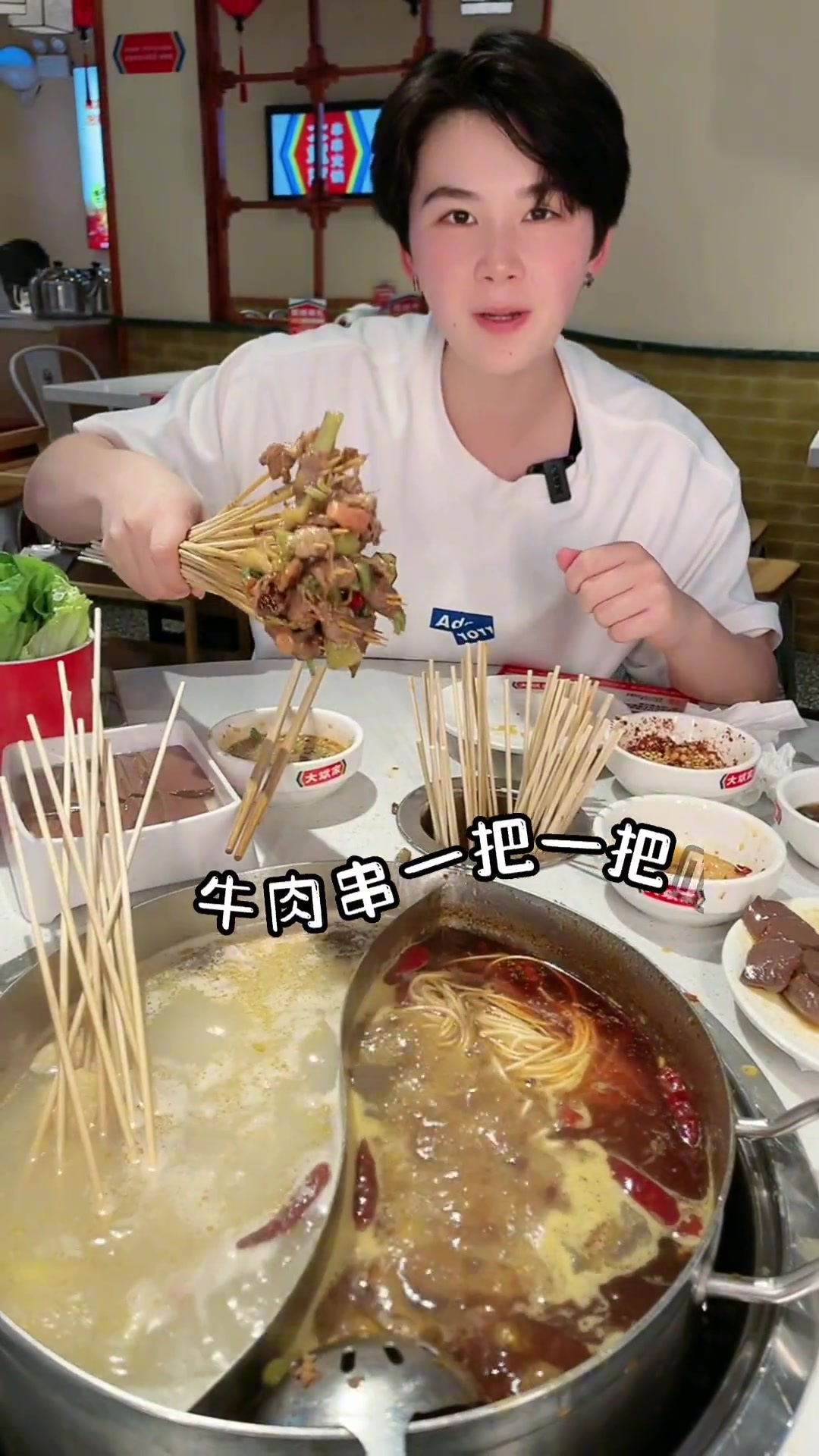 大斌家串串火锅周年庆!吃过好多次来薅羊毛啦!