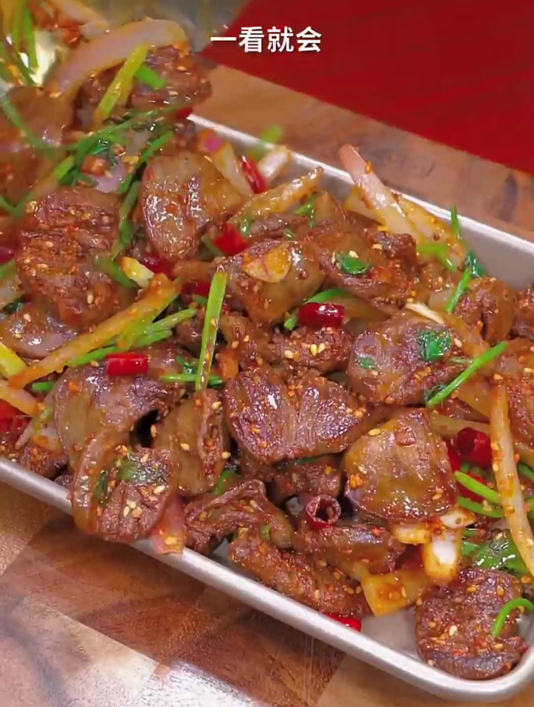 5块前的鸡心就能做出饭店几十一份的孜然鸡心