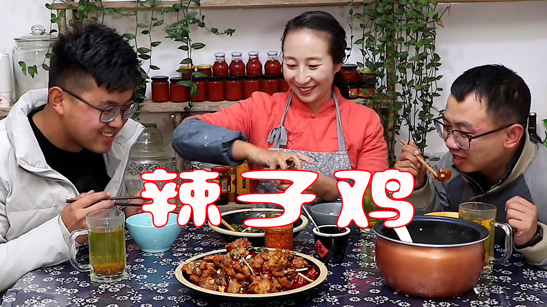 春姐做家常版辣子鸡,麻辣香酥,弟弟说这样切大块吃着太过瘾了