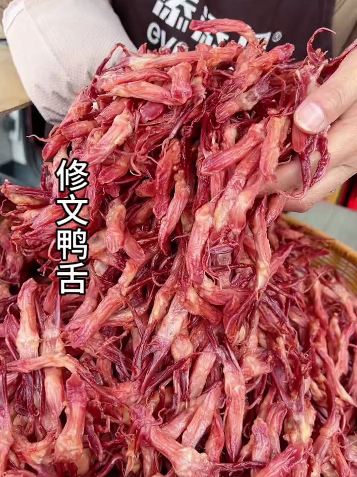 温州美食 修文鸭舌 你有吃过吗