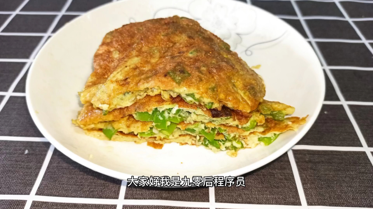 今天父亲节,给爸爸做了一道小时候他经常给我做的青椒斩蛋