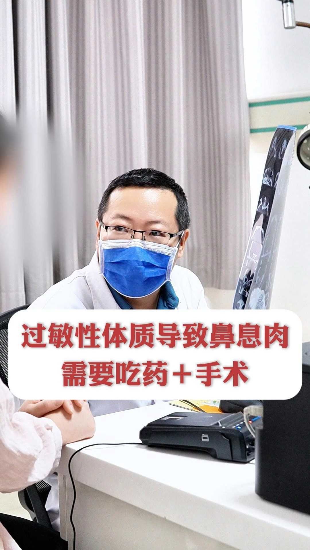 过敏性体质导致的鼻息肉该如何治疗