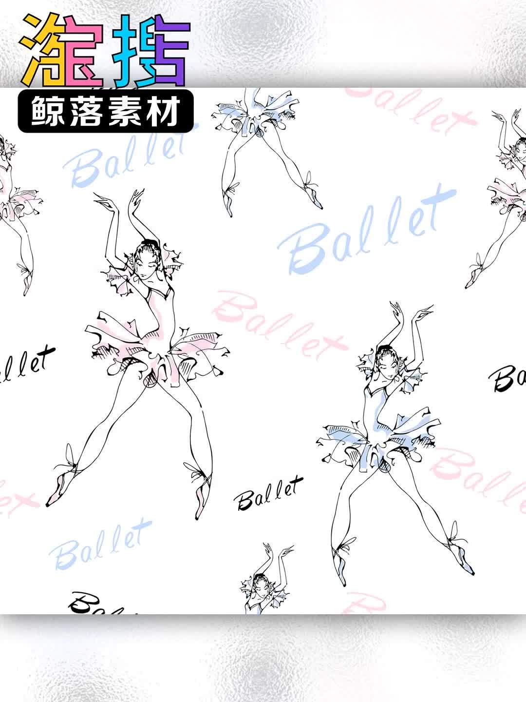 速写水彩舞蹈人物跳舞线稿PNG免扣AI矢素材