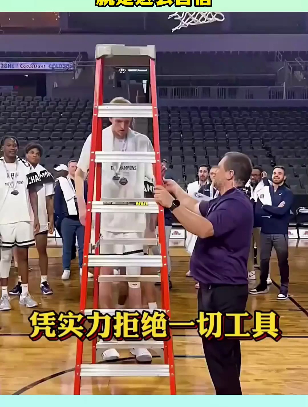 当修理工遇到NBA球星,拒绝一切工具,就是这么自信!