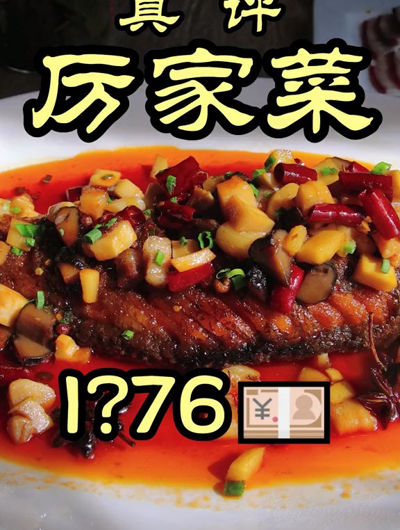 坊间传闻北京最神秘的几家宫廷菜!