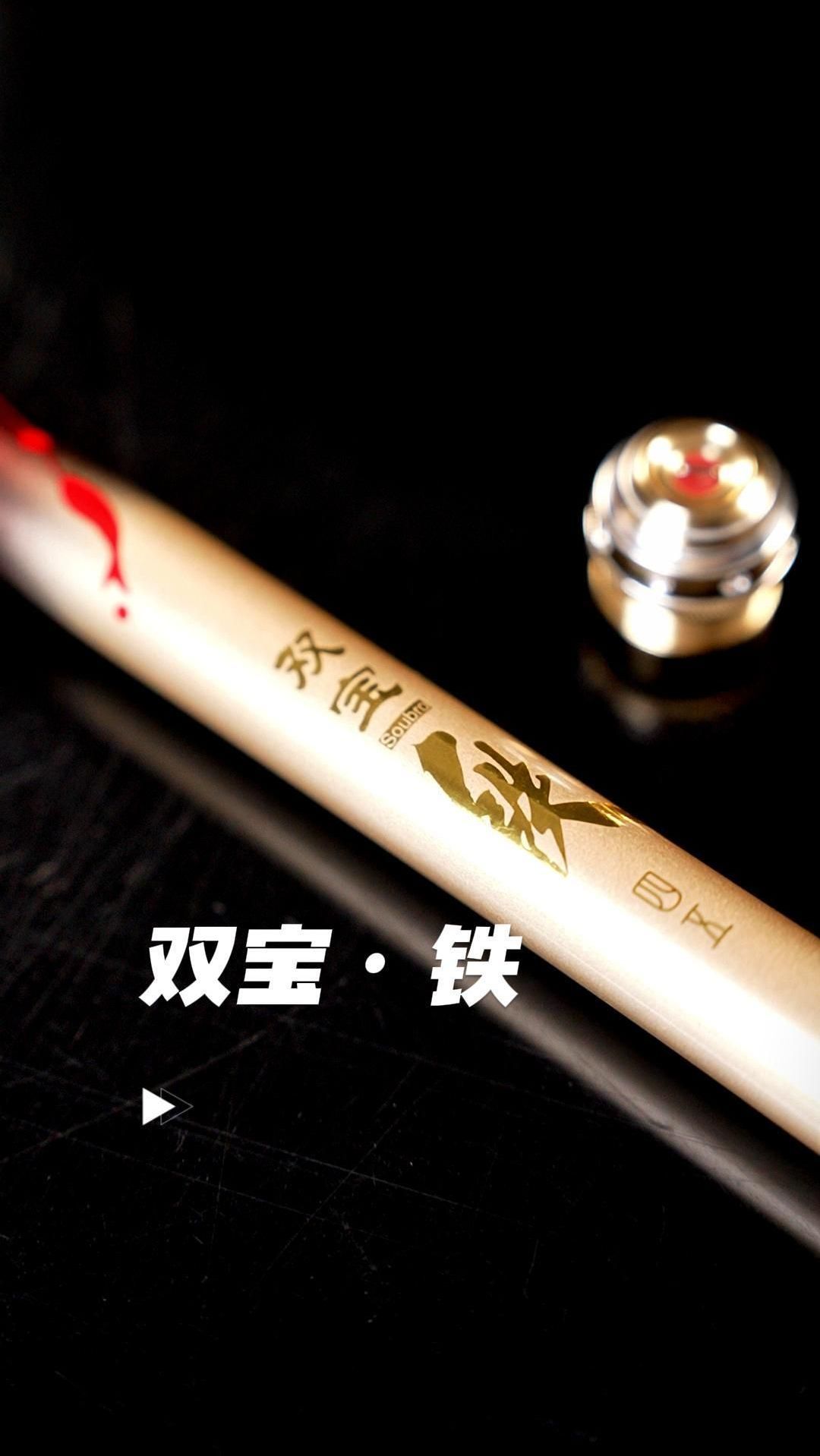 双宝鱼竿手竿28调超轻超硬碳素钓鱼竿台钓