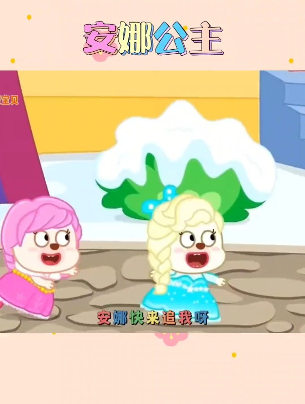 儿童简笔画 益智动画