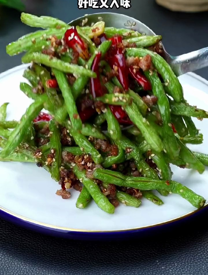 香辣可口的干煸豆角