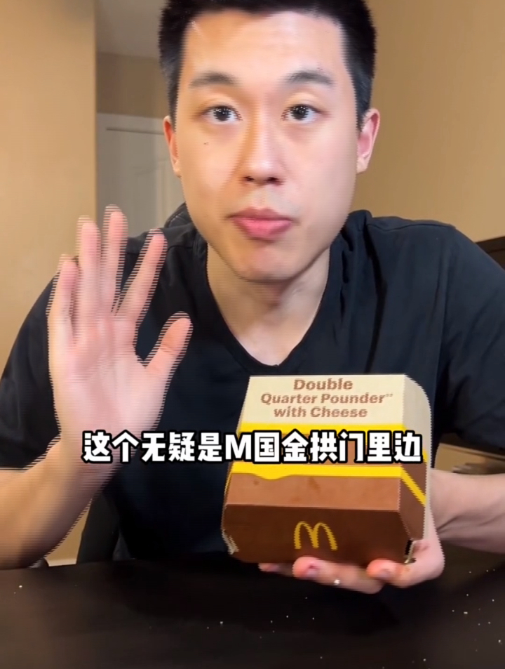 测评美国麦当劳菜单上所有的汉堡!看看和咱国内的到底有啥不同!