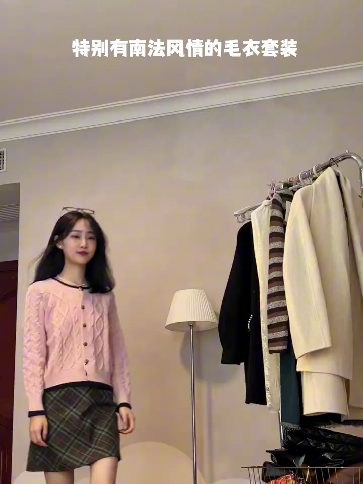 这套真的爱了!太温柔啦～