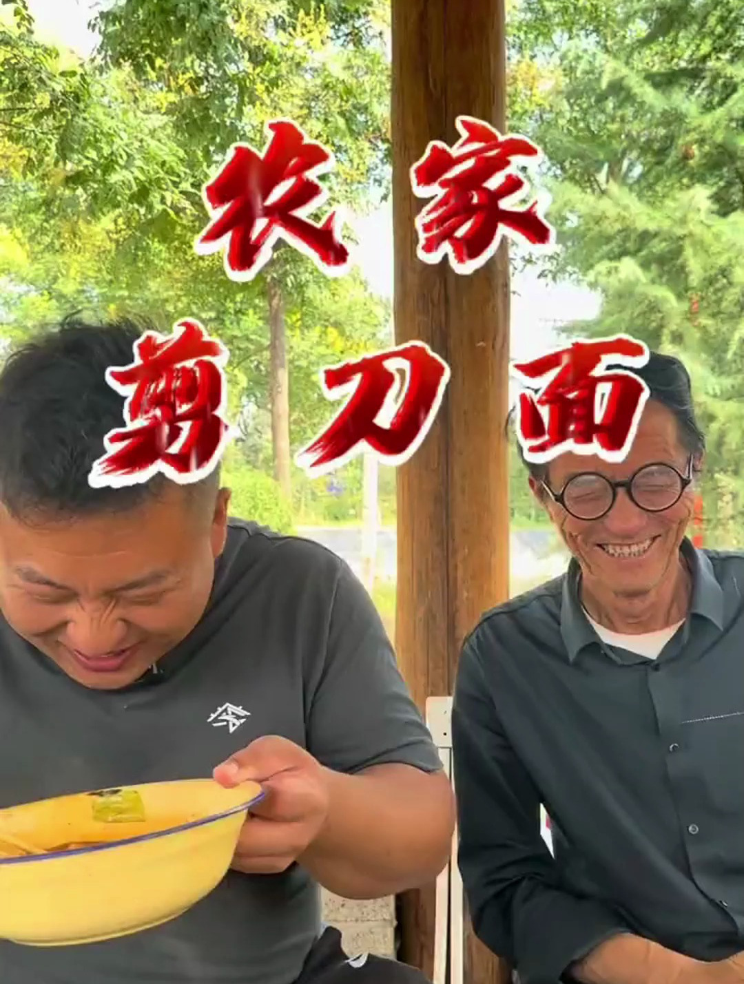 陕西面食千千万今天吃的是剪刀面,大家帮我看一下我这做法对不对