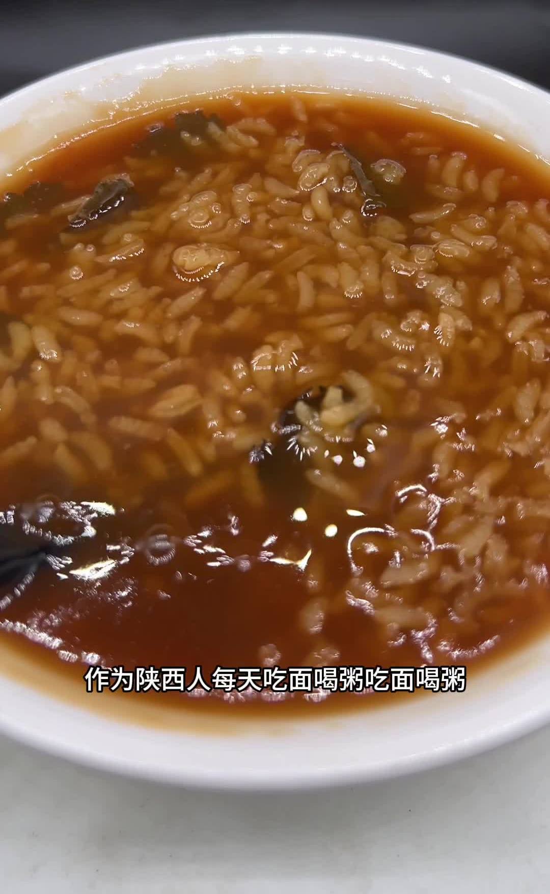 营养美味清香荷叶粥做法 美食教学 小吃培训