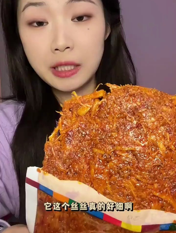 网上超的延边零食吃吃5r一袋还挺香