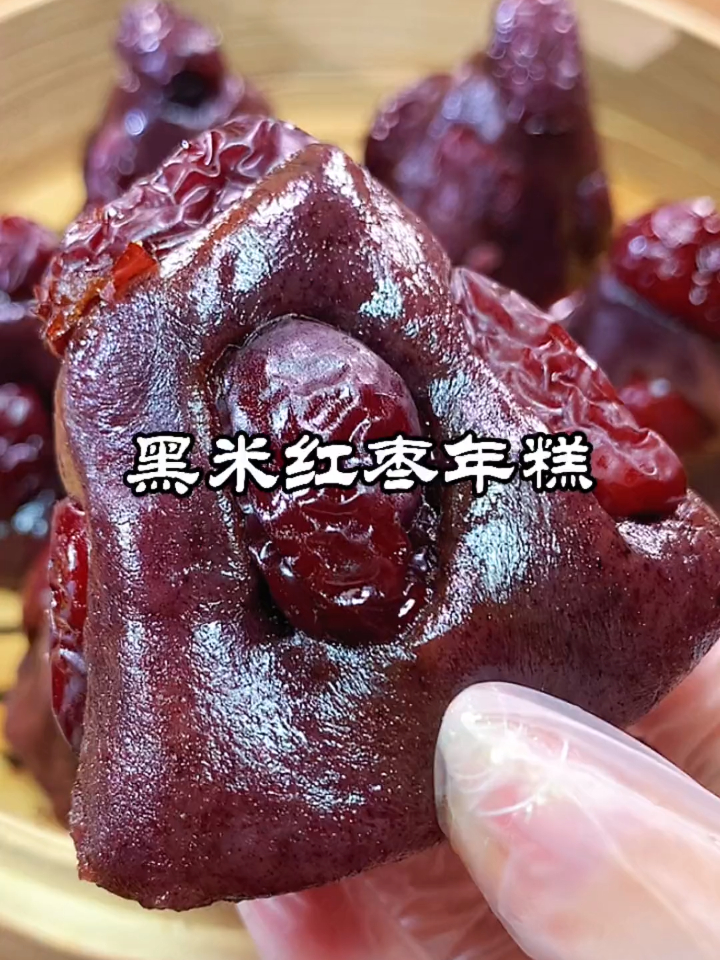 0蔗糖0面粉的黑米年糕,糯叽叽的太好吃啦!